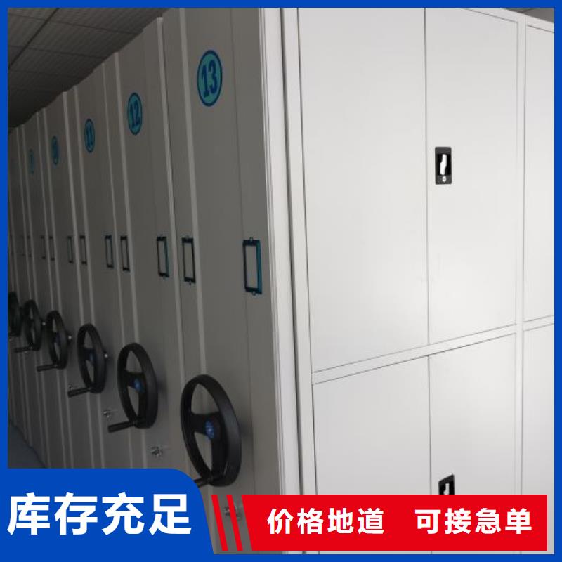 智能密集架工厂直销