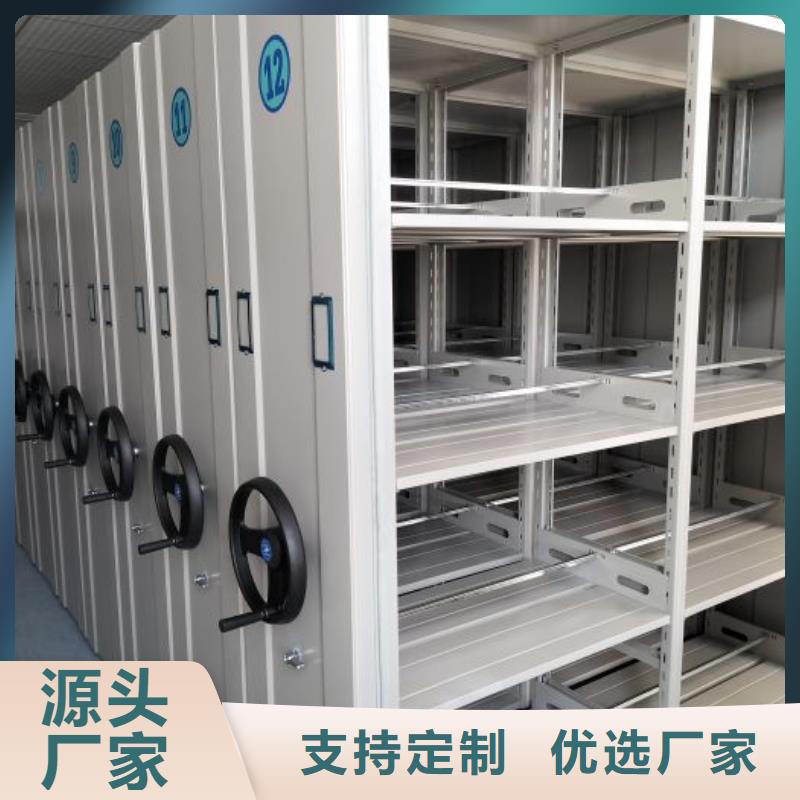 不锈钢密集架厂家直发