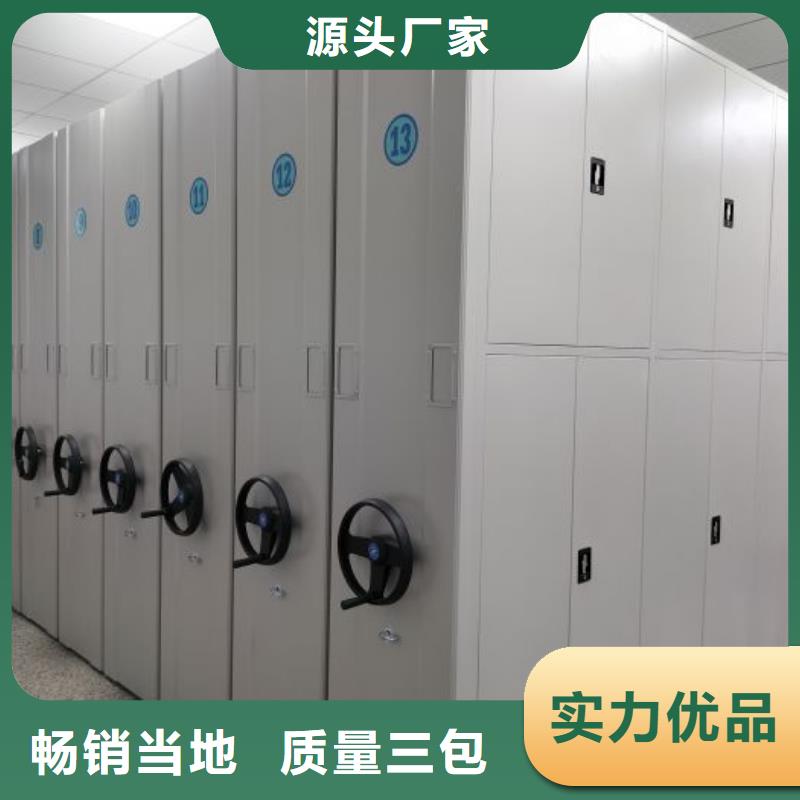 不锈钢密集架选择我们明智