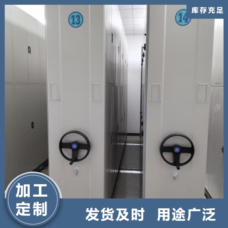 名副其实【泽信】密集手动档案柜