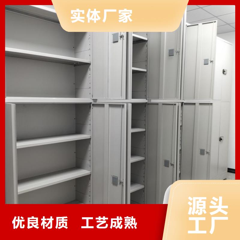 手动密集架厂家,【手动(密集架)厂家】好货采购