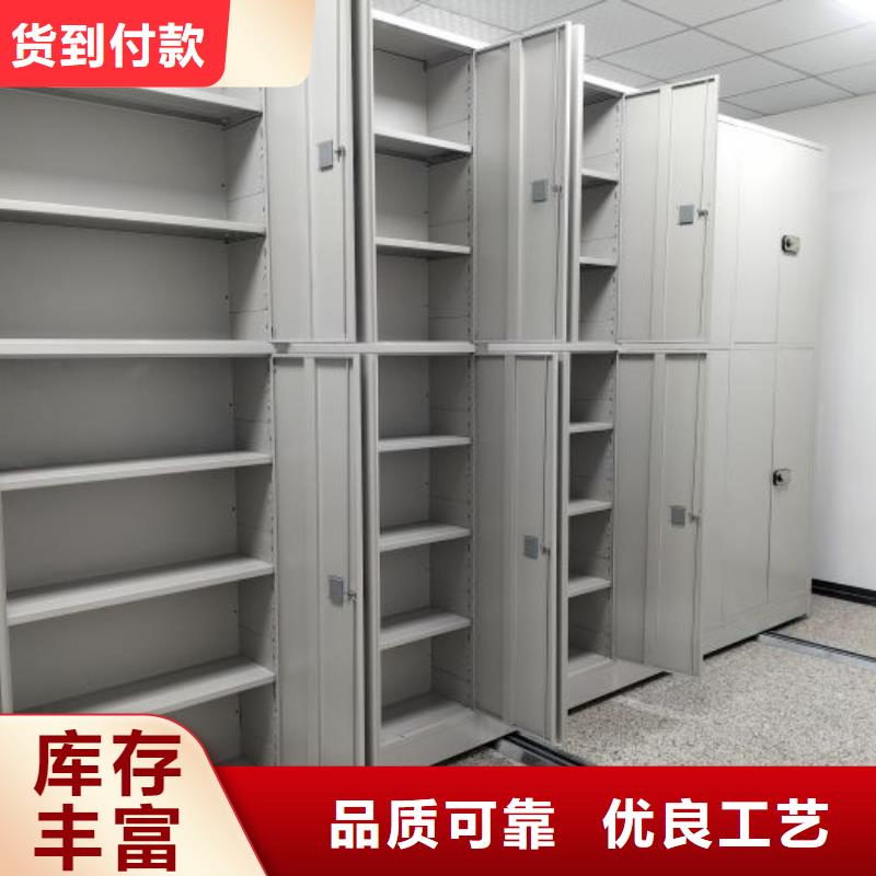 移动档案文件架-移动档案文件架现货