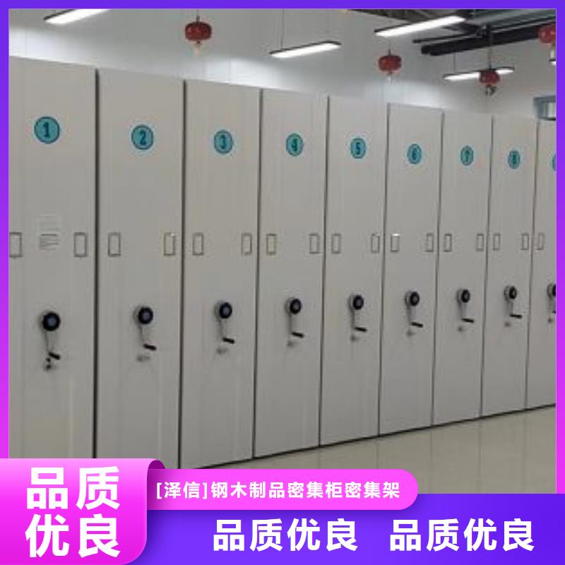 移动档案文件架-移动档案文件架现货
