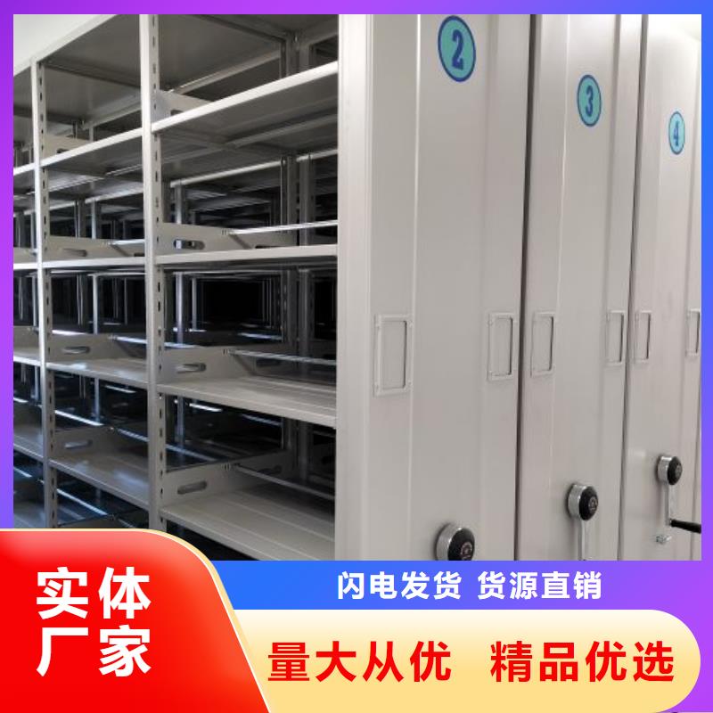 批发抽斗式密集柜_精选厂家