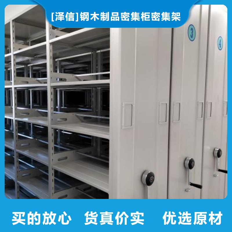 生产档案保管密集柜的实体厂家