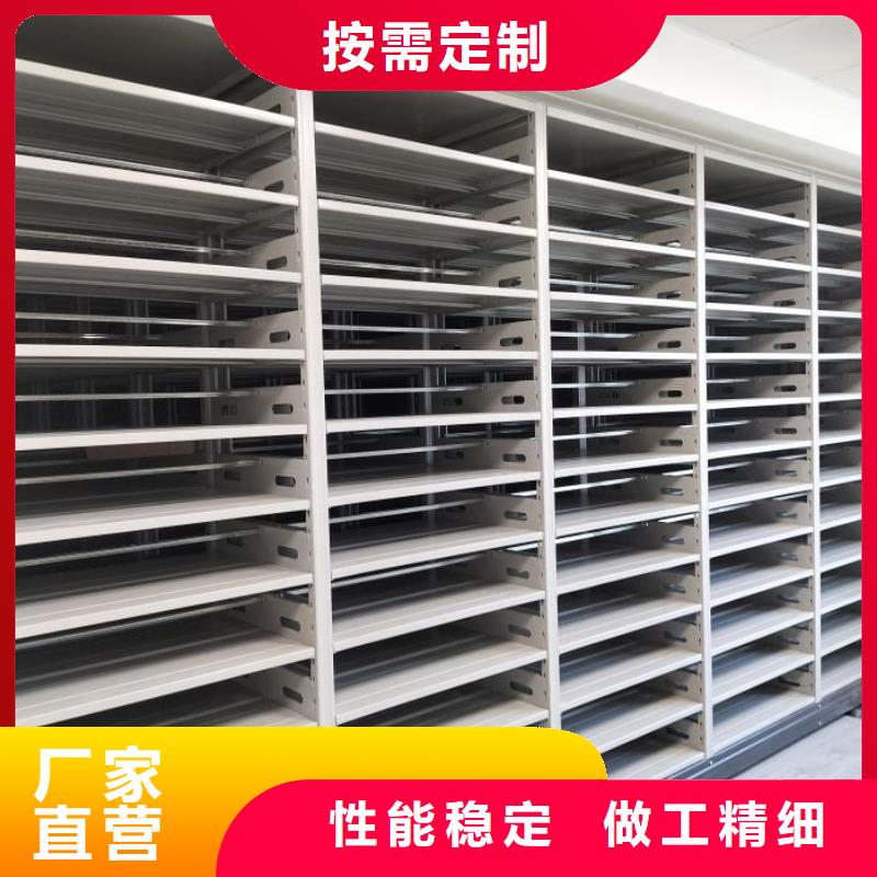 厂家拥有先进的设备【手动密集架厂家】_电动密集档案架厂家敢与同行比服务