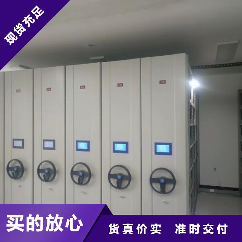 【手动密集架厂家】-档案密集架注重细节智能密集架柜手动档案室密集架