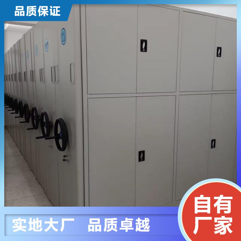 【手动密集架厂家】-档案密集架注重细节智能密集架柜手动档案室密集架