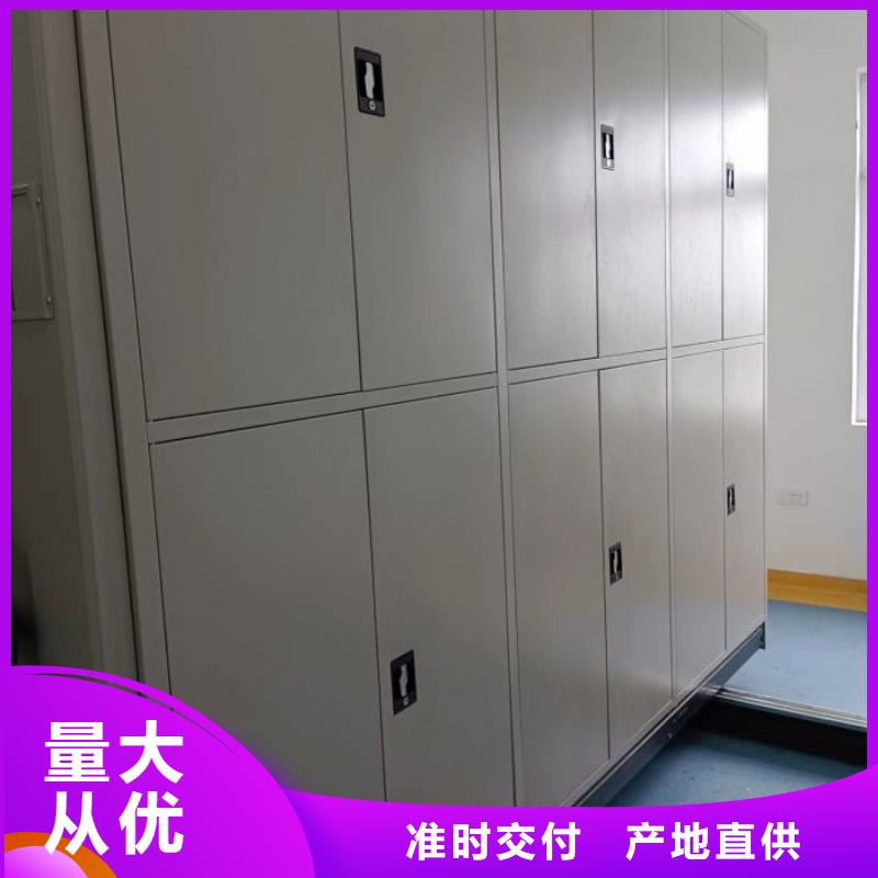 实物留样密集柜-加工厂家