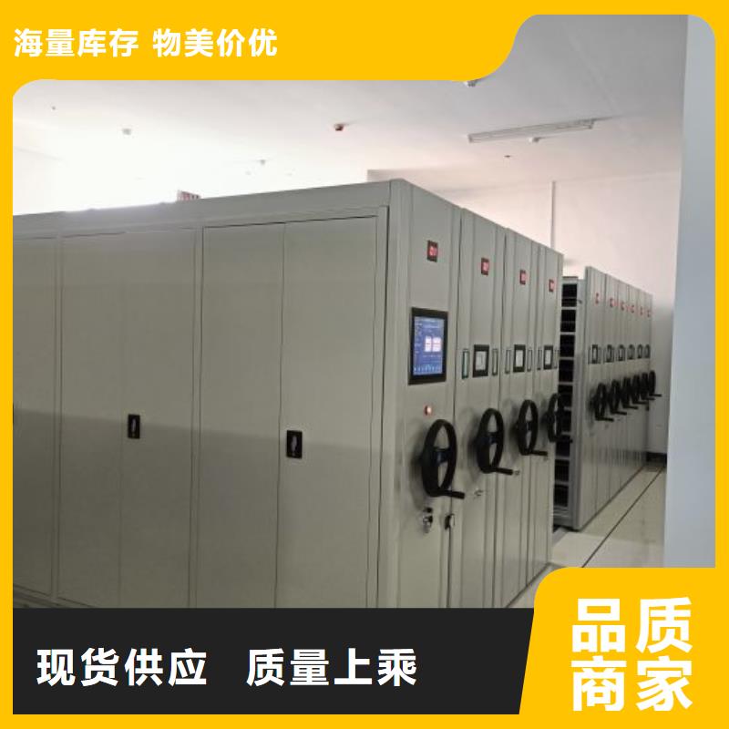 厂家拥有先进的设备【手动密集架厂家】_电动密集档案架厂家敢与同行比服务