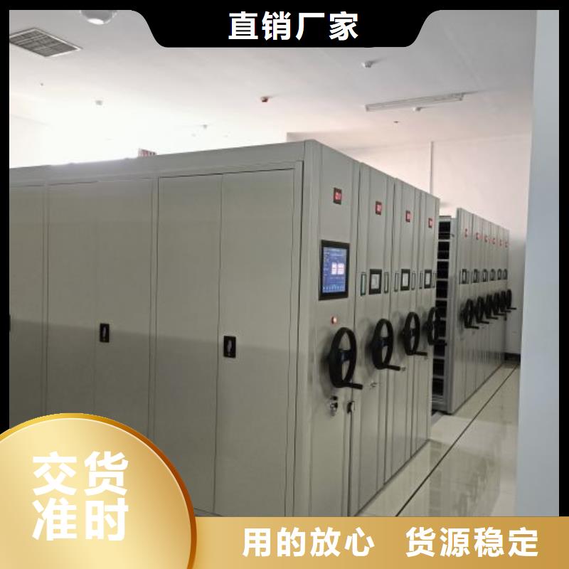 【手动密集架厂家】-档案密集架注重细节智能密集架柜手动档案室密集架