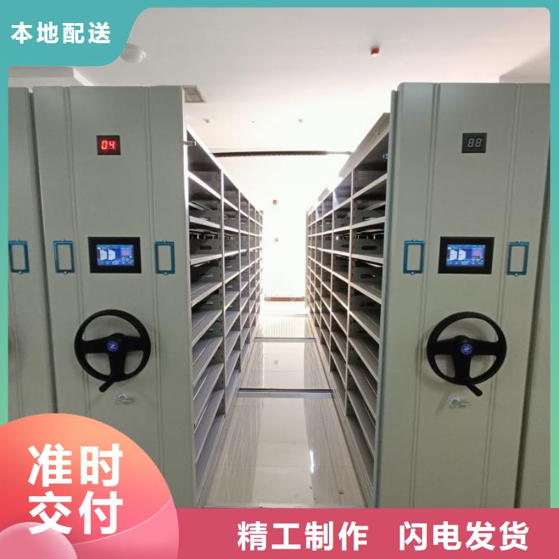 电动智能档案柜厂家直销-值得信赖