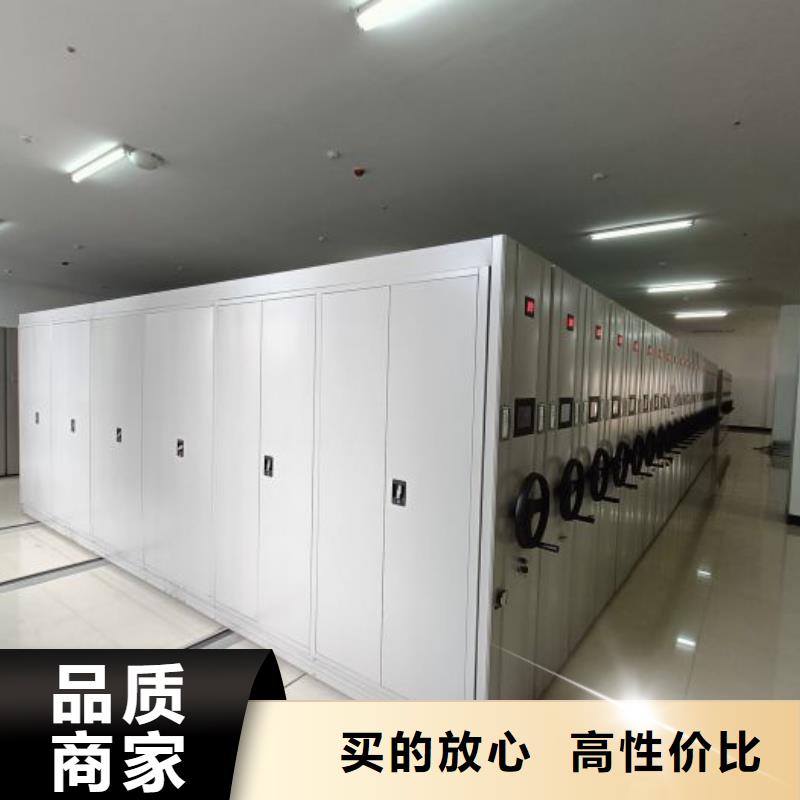 智能密集架柜手动档案室密集架【手动密集架厂家】,密集档案架厂家厂家拥有先进的设备