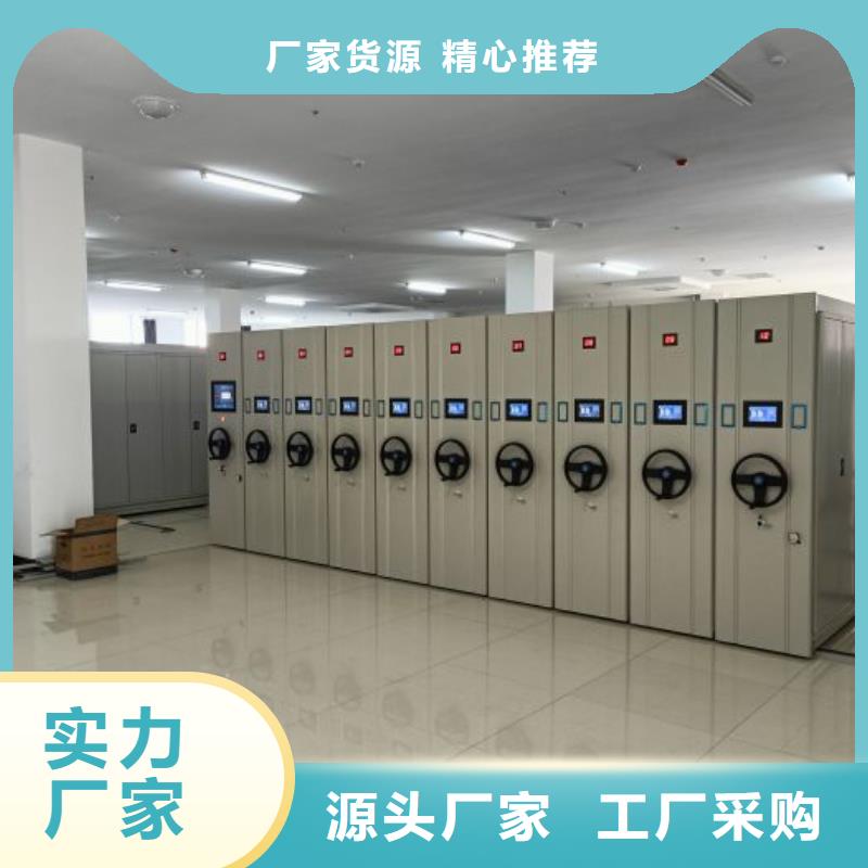 【 手动密集架厂家-电动密集架厂家工程施工案例】-服务区域包括监利|公安|黄冈|襄阳|随州|恩施|鄂州|孝感等-产品视频