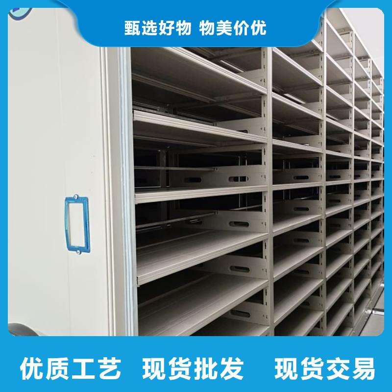 摇把式档案密集柜厂家直销-全国发货