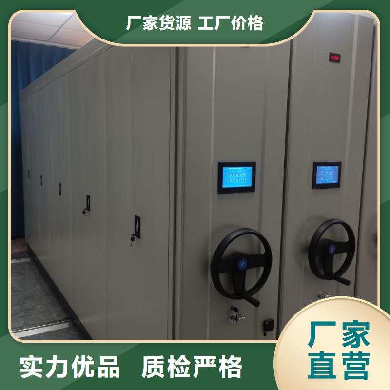 智能密集架柜手动档案室密集架【手动密集架厂家】,密集档案架厂家厂家拥有先进的设备