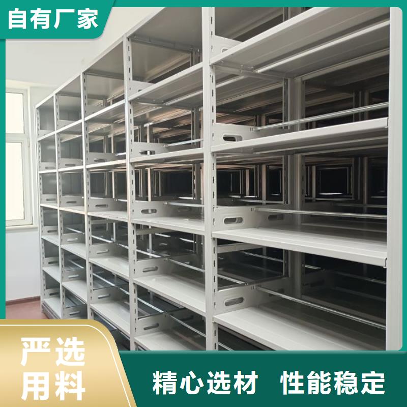 移动智能档案柜-移动智能档案柜实力厂家