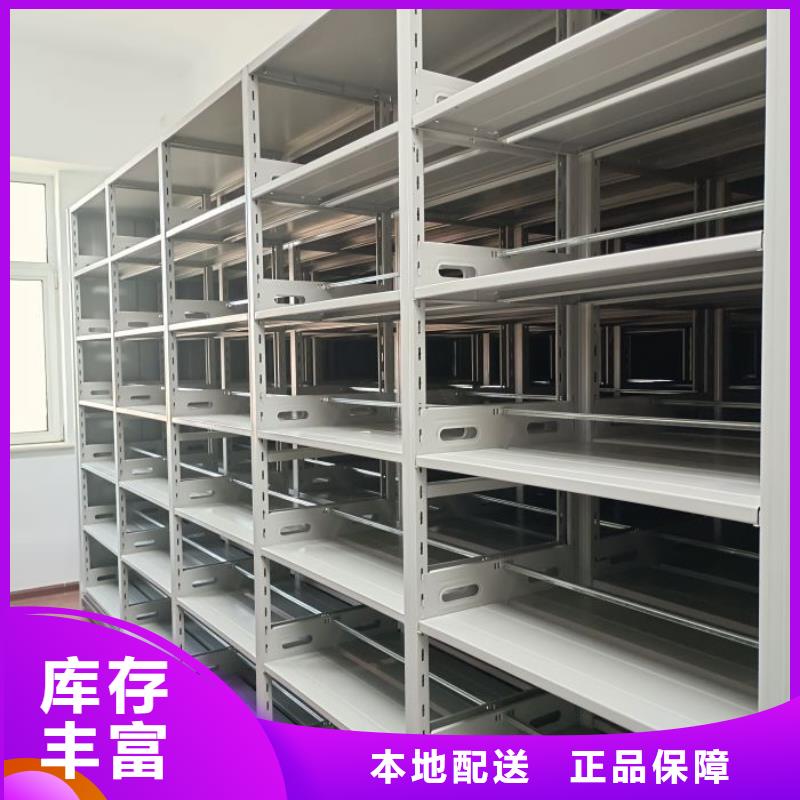 手动密集架厂家,【密集架价格】一站式采购商家智能密集架柜手动档案室密集架