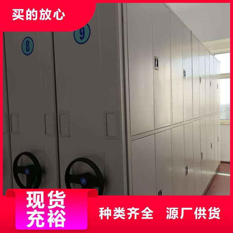 会计密集柜限时优惠