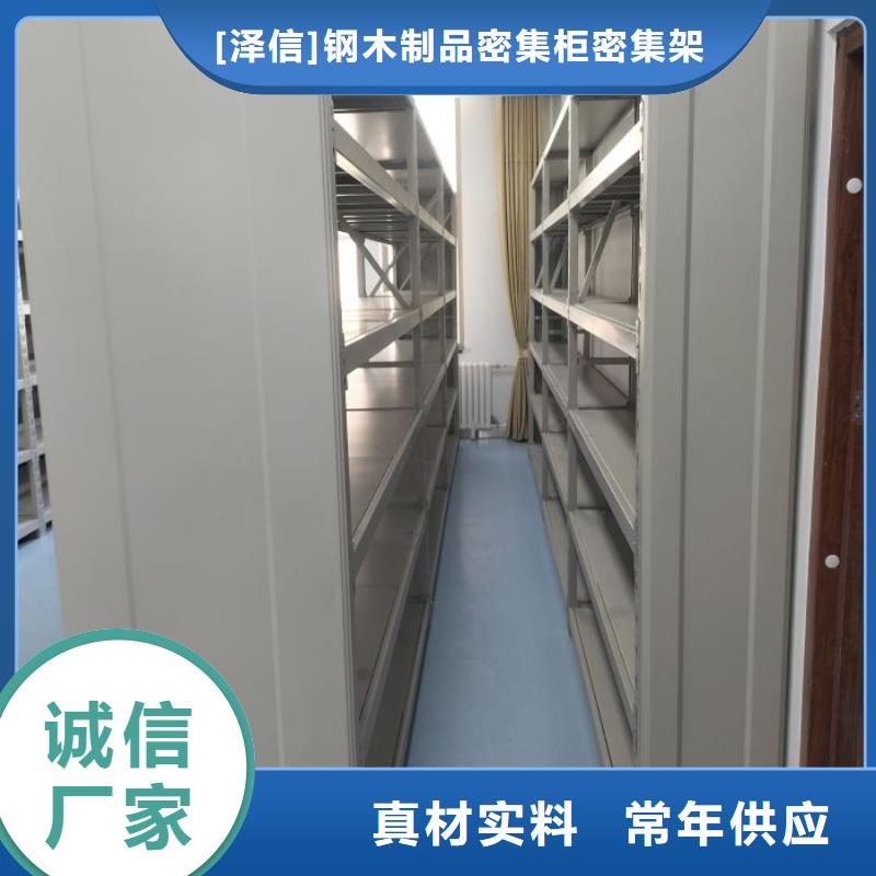 鹤峰|来凤|襄阳|武汉|黄冈|随州|荆州手动密集架厂家电动智能档案密集架品质保障价格合理供应商