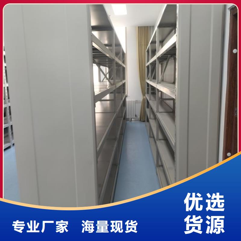 摇把式档案密集柜厂家直销-全国发货