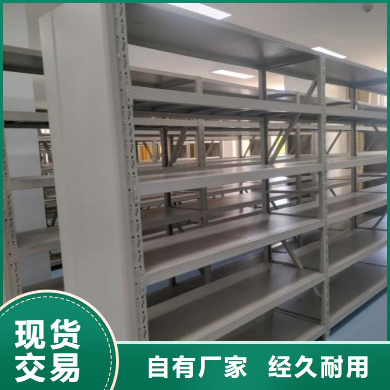 【手动密集架厂家】-手动(密集柜)厂家快速发货