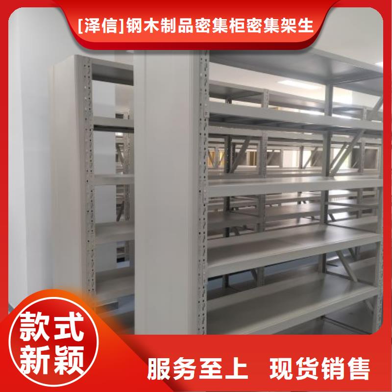 电脑密集架口碑良好