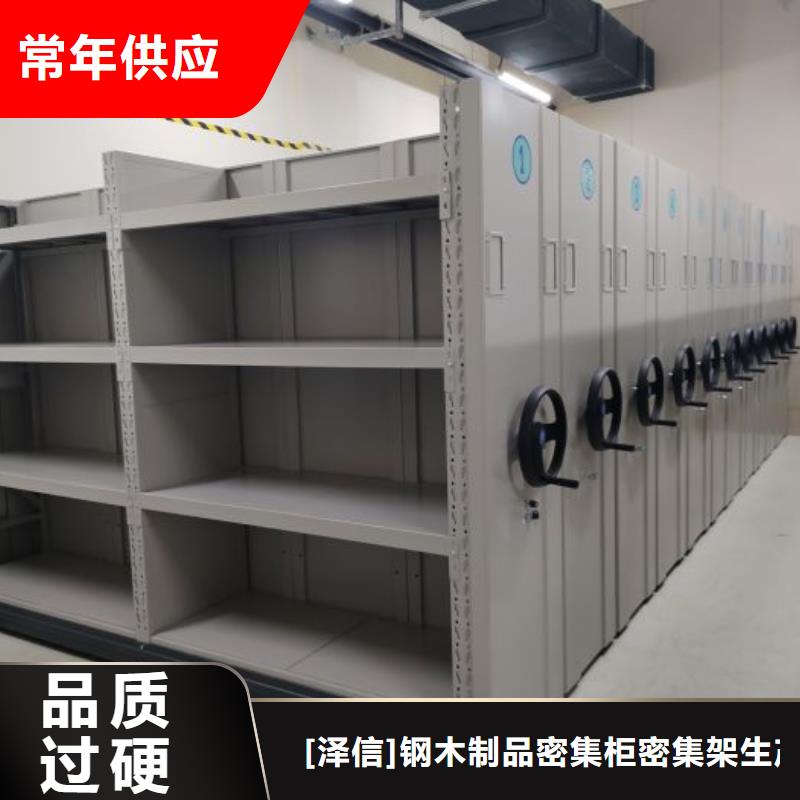【手动密集架厂家】-档案密集架注重细节智能密集架柜手动档案室密集架