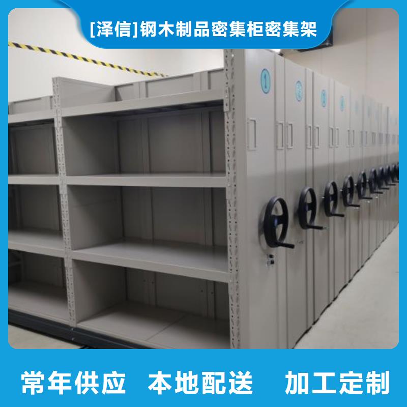 批发存放档案密集柜_厂家/供应