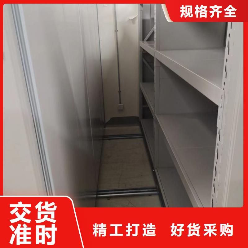 厂家拥有先进的设备【手动密集架厂家】_电动密集档案架厂家敢与同行比服务
