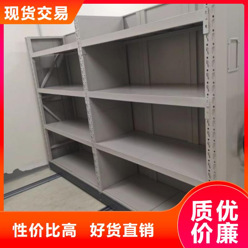 直销厂家高品质现货销售【手动密集架厂家】-档案密集架注重细节-【泽信】