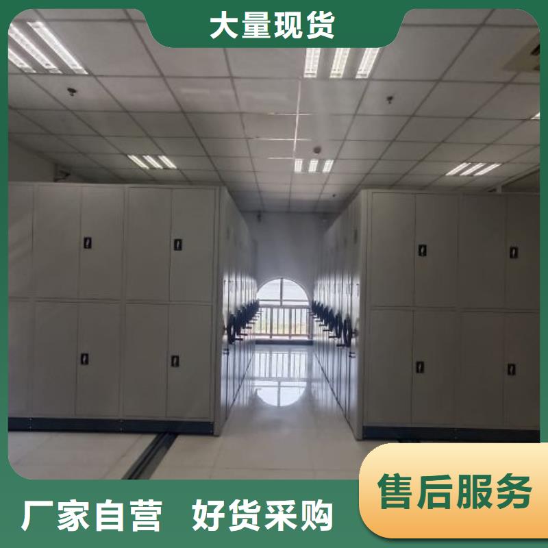 手摇移动密集架企业-价格合理