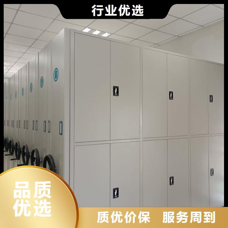 诚信的密集档案橱厂家