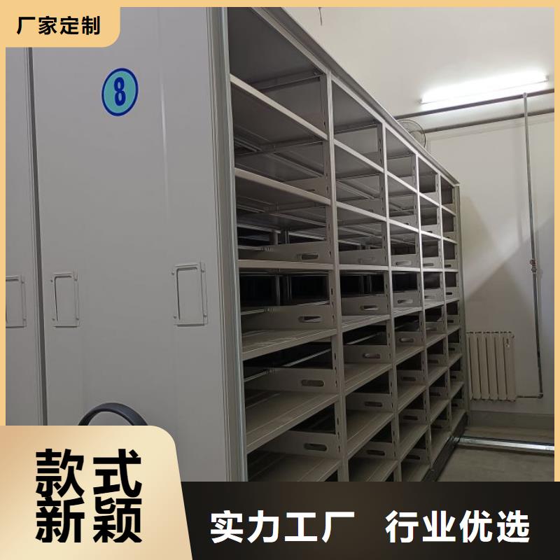 鹤峰|来凤|襄阳|武汉|黄冈|随州|荆州手动密集架厂家电动智能档案密集架品质保障价格合理供应商
