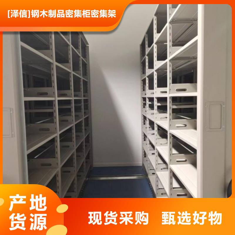 手动密集架厂家智能档案密集架现货覆盖范围含|怀集|德庆|汕头|梅州|深圳|潮州|茂名|汕尾