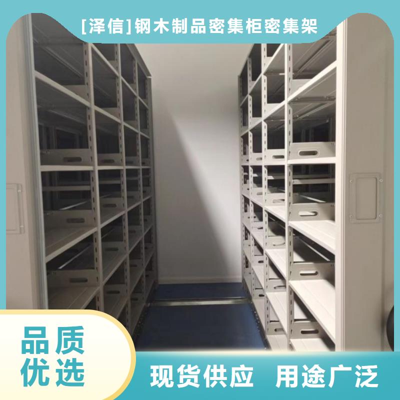 手动密集架厂家,【手动(密集架)厂家】好货采购