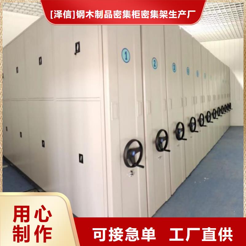 生产电表密集架_诚信企业生