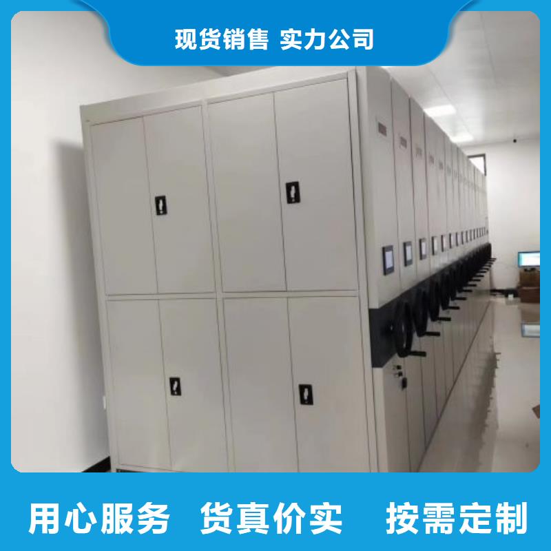 定制挂表密集柜的批发商