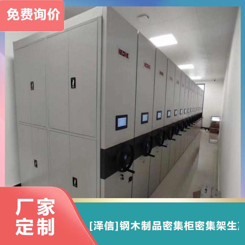 【 手动密集架厂家-电动密集架厂家工程施工案例】-服务区域包括监利|公安|黄冈|襄阳|随州|恩施|鄂州|孝感等-产品视频