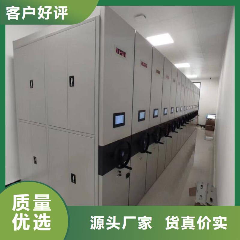 不锈钢密集柜大品牌值得信赖