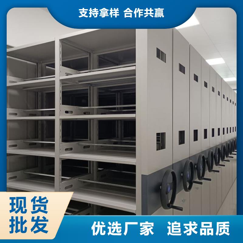 移动智能档案柜-移动智能档案柜实力厂家