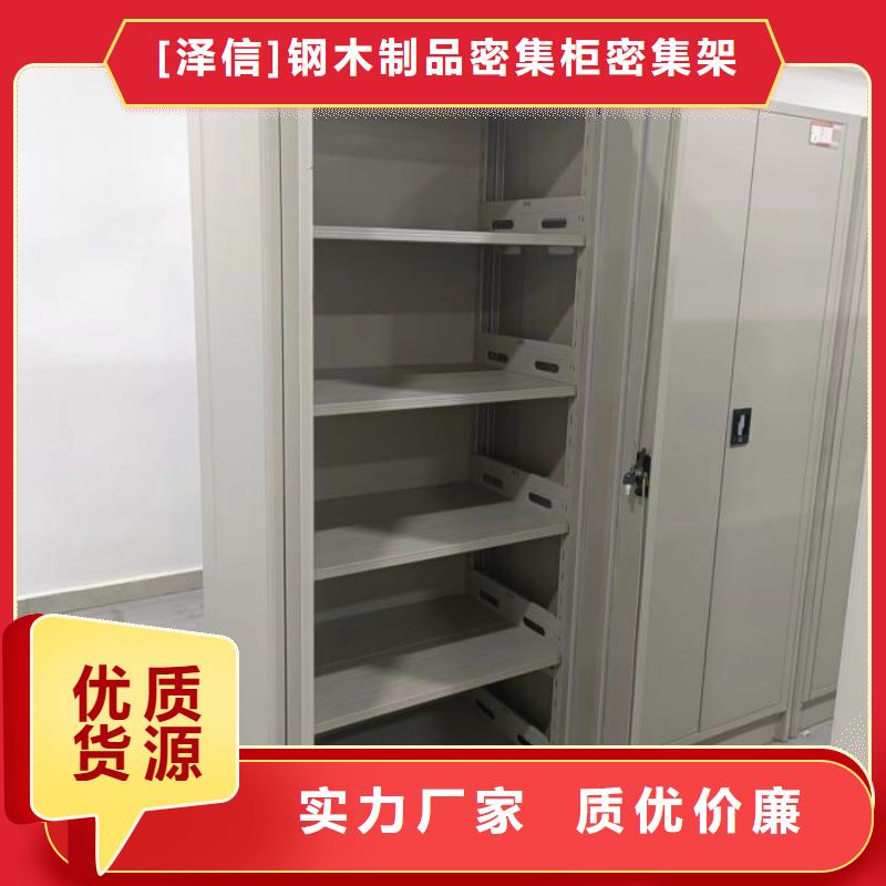移动智能档案柜-移动智能档案柜实力厂家