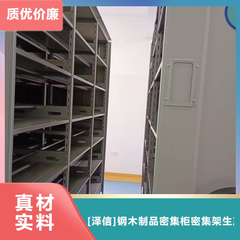 智能密集柜档案密集架厂家性价比高-服务范围包括饶阳|景县|沧州|承德|秦皇岛|张家口|唐山|保定|廊坊等