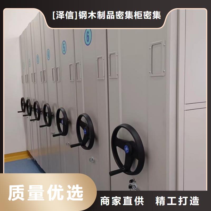 买密集档案橱必看-厂家直销