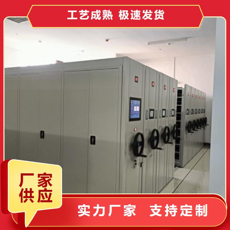 智能密集柜电动密集架制造厂家-市场覆盖|龙马潭|叙永|遂宁|攀枝花|南充|乐山|广元-云商赢企