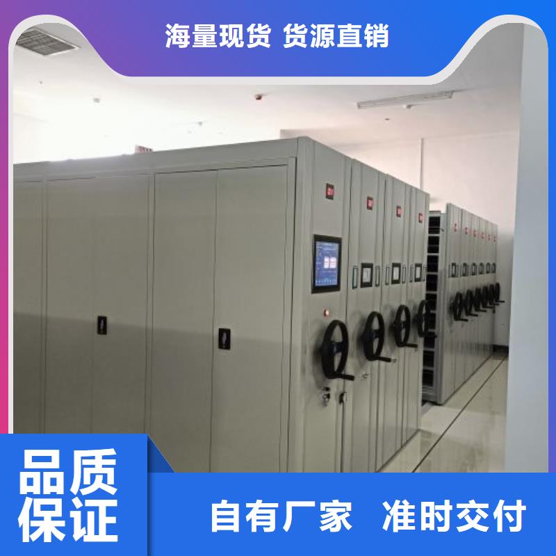 智能密集柜档案密集架厂家性价比高-服务范围包括饶阳|景县|沧州|承德|秦皇岛|张家口|唐山|保定|廊坊等
