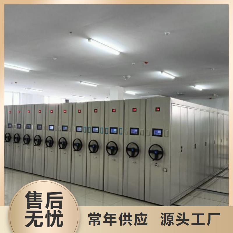 服务优先【泽信】手摇移动铁皮柜