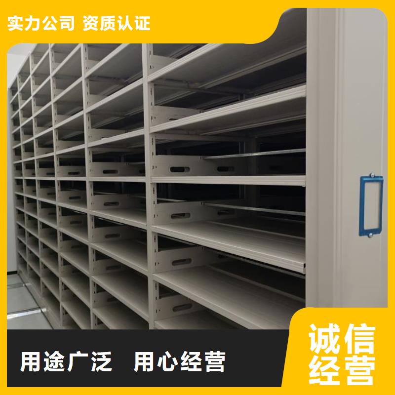 手动档案室密集架智能密集架柜源头把关放心选购【智能密集柜】档案柜智能电动一站式供应厂家