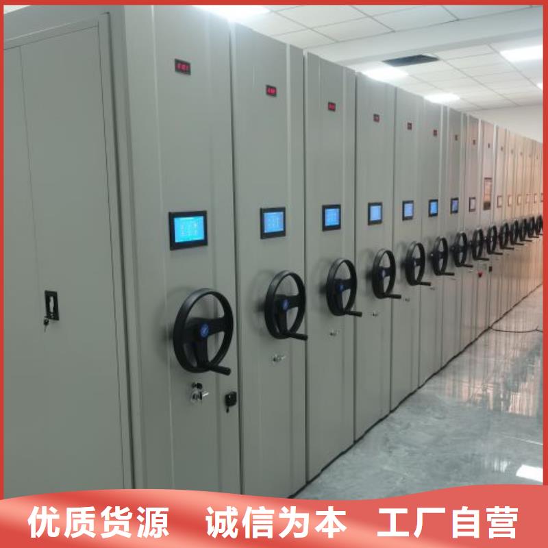 智能密集柜-【档案密集柜】质量不佳尽管来找我智能密集架柜手动档案室密集架