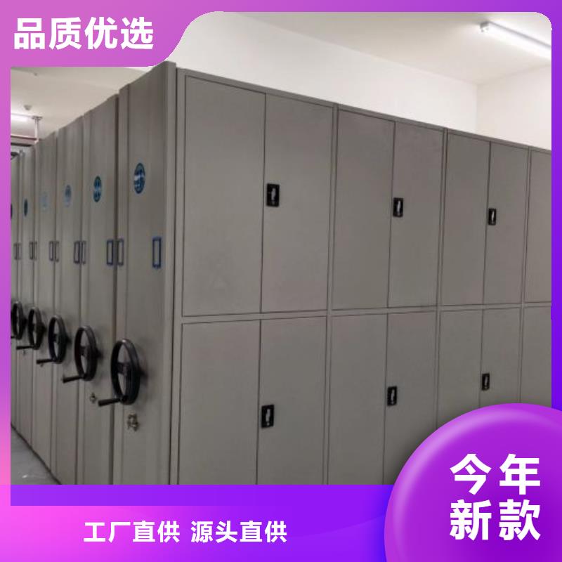 哪里有卖【国标检测放心购买 智能密集柜,手动档案室密集架手动档案室密集柜品质保障售后无忧】-当地厂家_供应案例